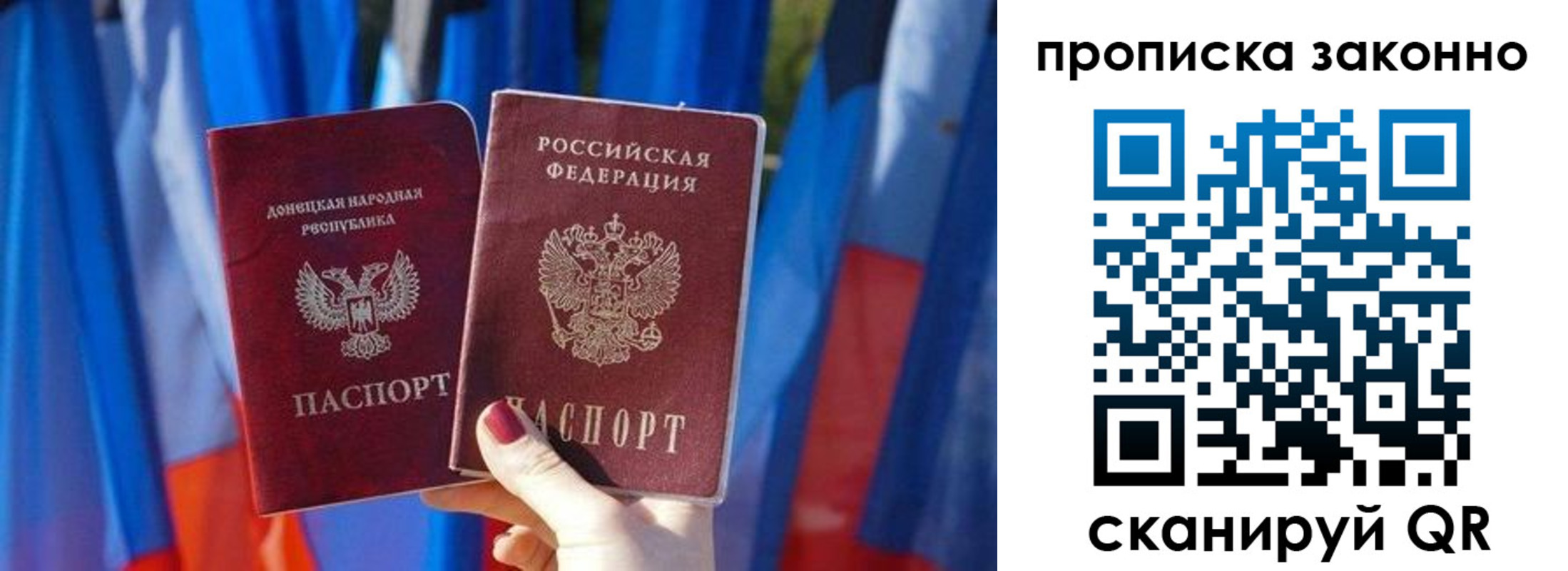 регистрация в Междуреченске